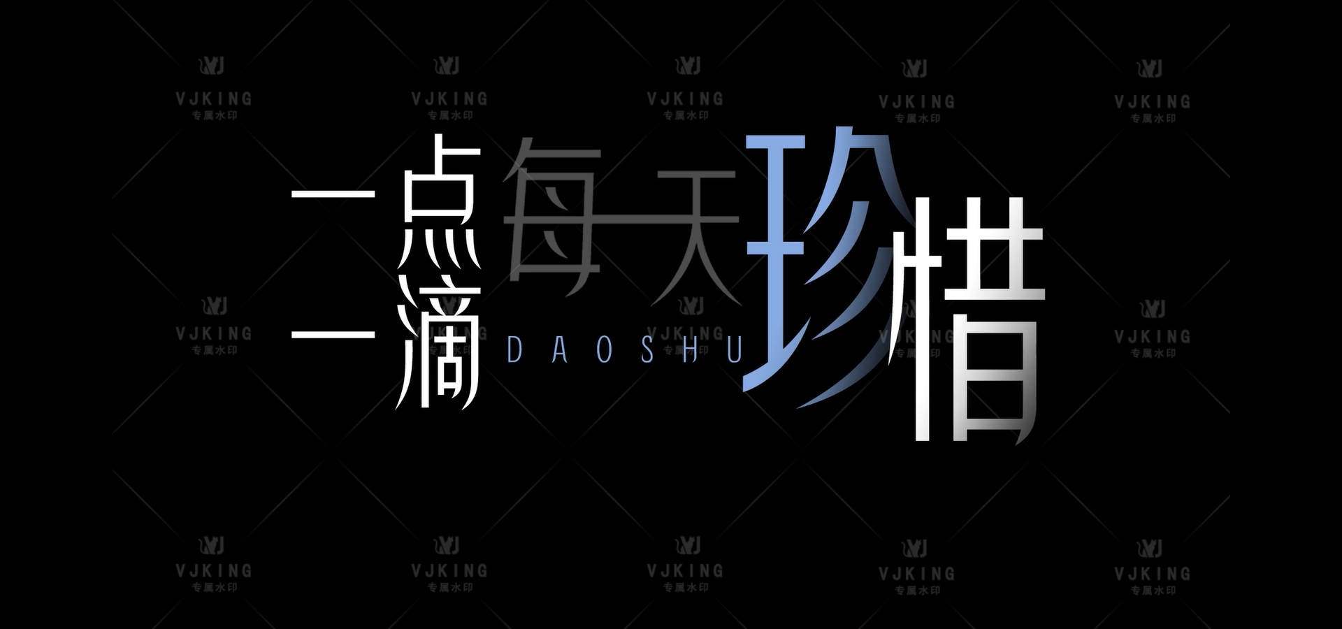 邓紫棋倒数动态歌词排版 高清字幕 VJ 素材舞台 LED 大屏背景视频