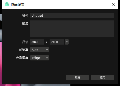 舞台屏幕导播机械臂C4D工程可替换背景logo