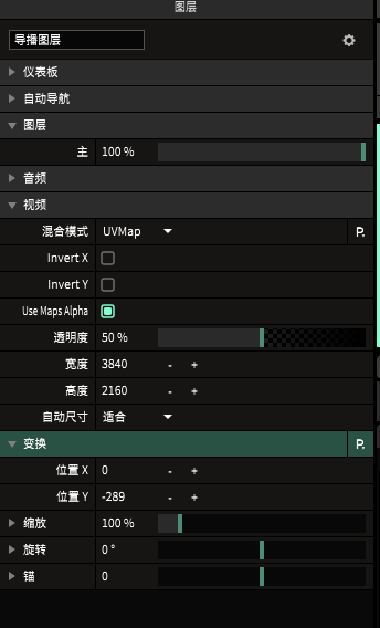 舞台屏幕导播机械臂C4D工程可替换背景logo