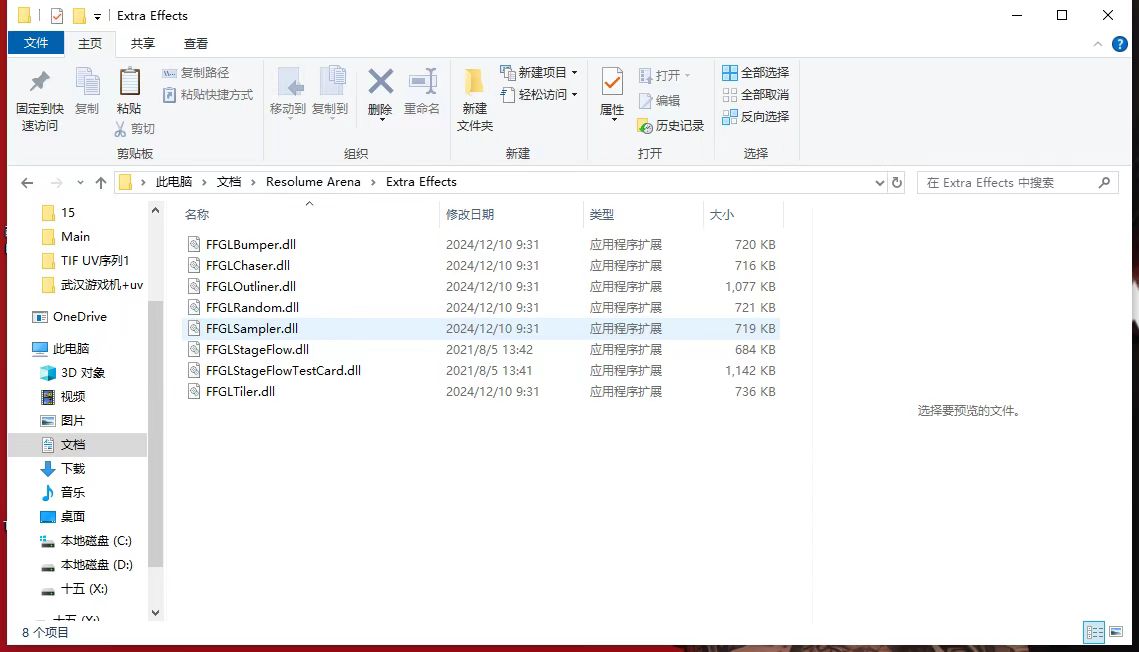 舞台屏幕导播机械臂C4D工程可替换背景logo